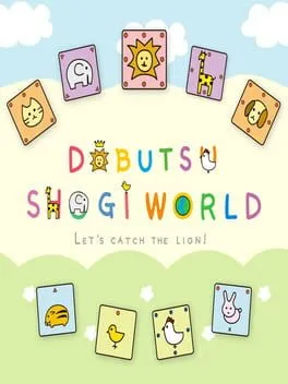  Dobutsu Shogi World  cover