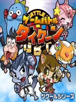  Game Battle Tycoon  cover