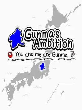  Gunma's Ambition: You and me are Gunma  cover