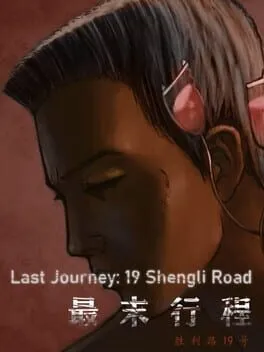  The Last Journey: 19 Shengli Road  cover