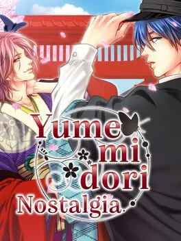  Yumemidori Nostalgia  cover