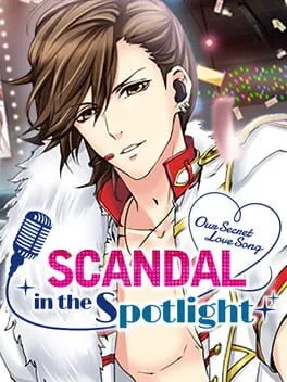  偽りの君とスキャンダル  cover
