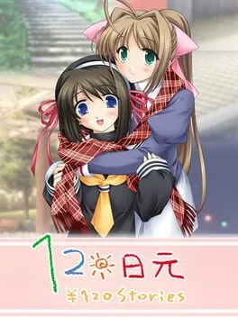  120 Yen Stories  cover