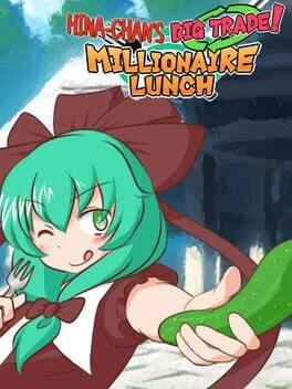  雛ちゃんのとっかえ！わらしべランチ  cover
