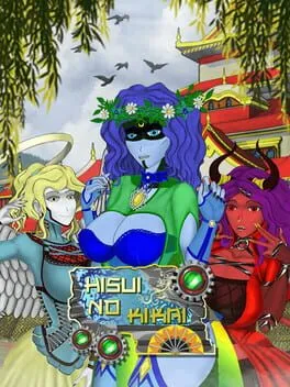  Hisui no Kikai  cover