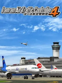  ぼくは航空管制官４  cover