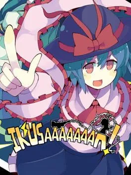  Ikusaaaaaaan!  cover