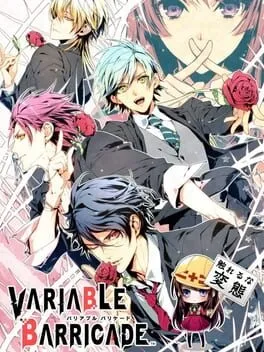  バリアブル バリケード ニューステージ  cover