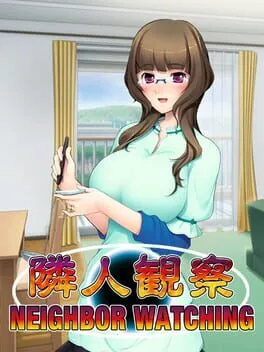 Rinjin Kansatsu  cover