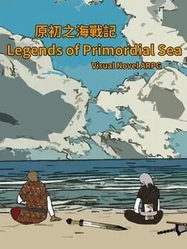  Tales of the Underworld: Legends of Primordial Sea  cover