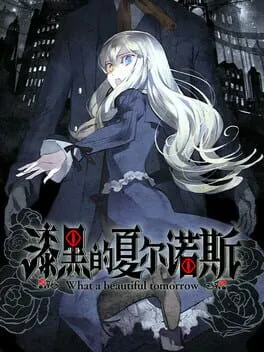  Shikkoku no Sharnoth: What a beautiful tomorrow  cover