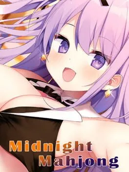  夜の賭け麻雀  cover
