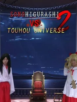 そのひぐらし○なく頃にVS東方UNIVERSE 2  cover