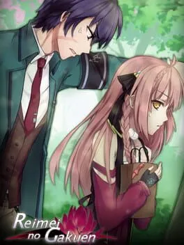  Reimei no Gakuen  cover