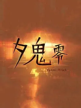  Yuoni: Rises  cover