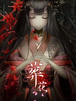  Lay a Beauty to Rest: The Darkness Peach Blossom Spring  cover