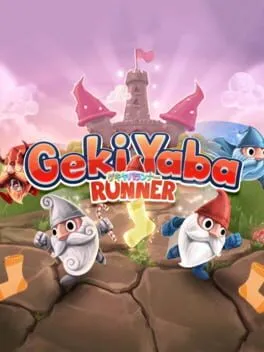  Geki Yaba Runner  cover