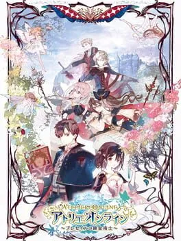  Atelier Online: Alchemists of Braceir  cover