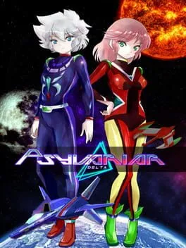  サイヴァリア デルタ  cover