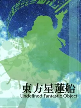  Touhou Seirensen: Undefined Fantastic Object  cover