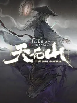  鬼谷八荒 Tale of Immortal  cover