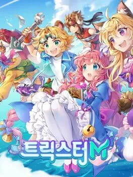  Trickster M  cover