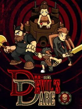  Devil's Dare 悪魔の挑戦  cover