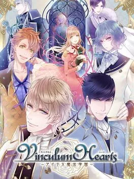  Iris School of Wizardry: Vinculum Hearts  cover