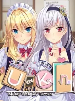  Uchikano: Living With My Lovers  cover