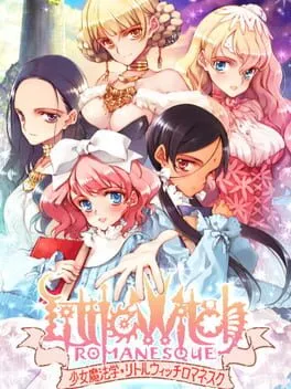  Littlewitch Romanesque: Editio Regia  cover