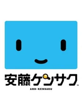  And-Kensaku  cover