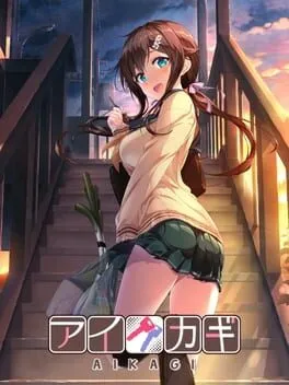  Aikagi  cover