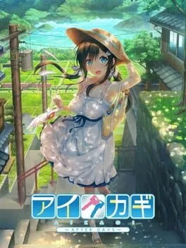  Aikagi After Days  cover