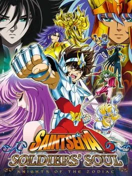  圣斗士星矢：勇斗之魂  cover