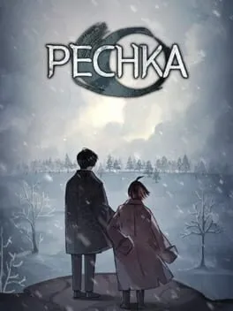  Pechka  cover