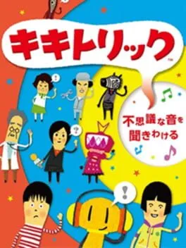  Kiki Trick  cover
