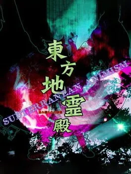  Touhou Chireiden: Subterranean Animism  cover