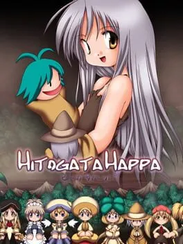  Hitogata Happa  cover