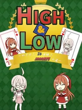  High & Low: Aim! 26 Consecutive Wins!  cover