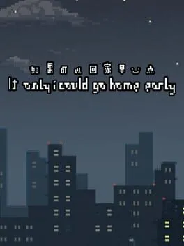  If Only I Could Go Home Early  cover