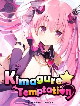  Kimagure Temptation  cover