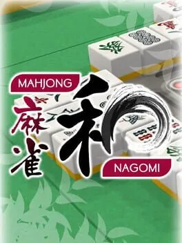  麻雀 和 -Nagomi-  cover