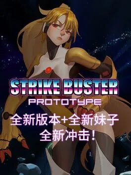  Strike Buster Prototype  cover