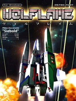  WOLFLAME  cover