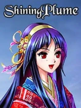  Shining Plume  cover