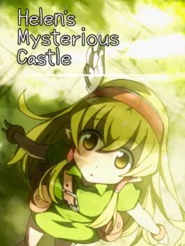  ふしぎの城のヘレン  cover