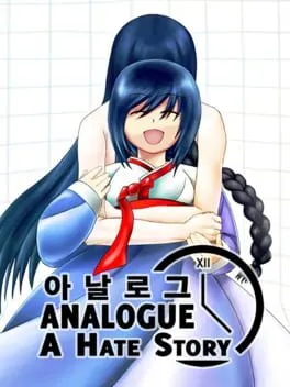  Analogue: A Hate Story  cover