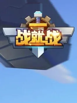  Battler Brawlers  cover
