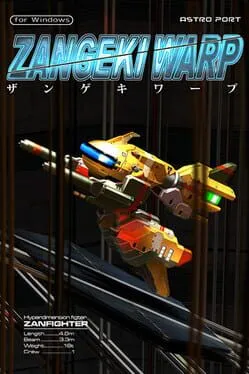  ZANGEKI WARP  cover