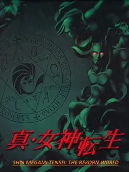 Shin Megami Tensei: The Reborn World  cover